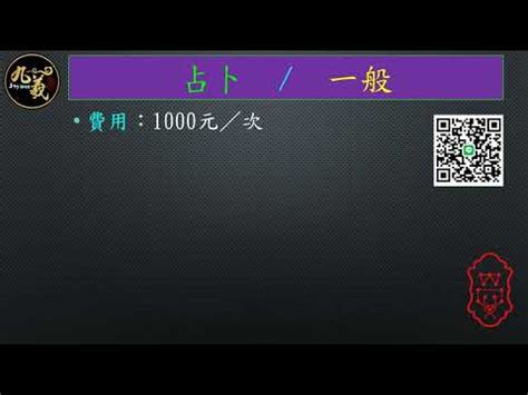 九羲卦理詐騙|九羲卦理｜股市易經｜易經入門：太極、兩儀、四象、八卦是什麼 